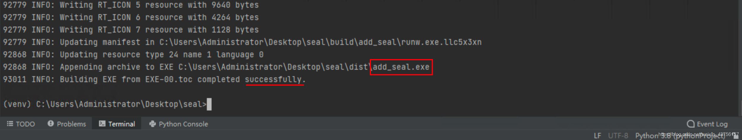 Python實(shí)現(xiàn)圖片指定位置加圖片水印（附Pyinstaller打包exe)