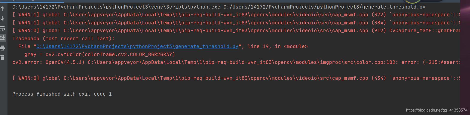 python和opencv構建運動檢測器的實現