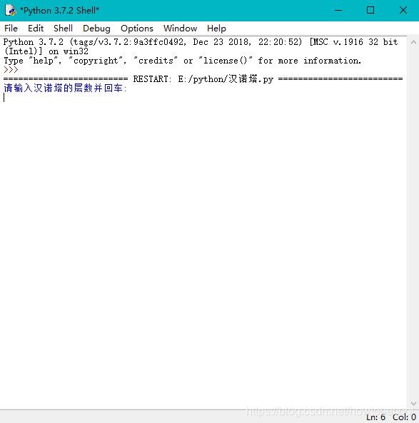 利用python實現漢諾塔游戲