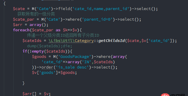 php - SQL 一條語句查詢出文章和對(duì)應(yīng)的文章標(biāo)簽