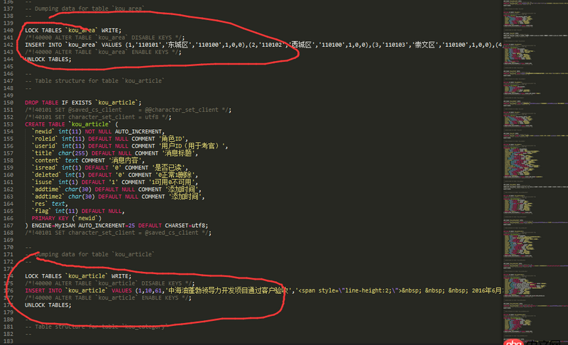 mysql - 誰幫我看看 導(dǎo)出的數(shù)據(jù) 出現(xiàn)這樣情況的原因是啥