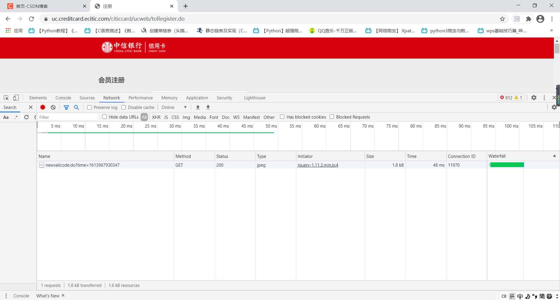 python網(wǎng)絡(luò)爬蟲(chóng)實(shí)現(xiàn)發(fā)送短信驗(yàn)證碼的方法