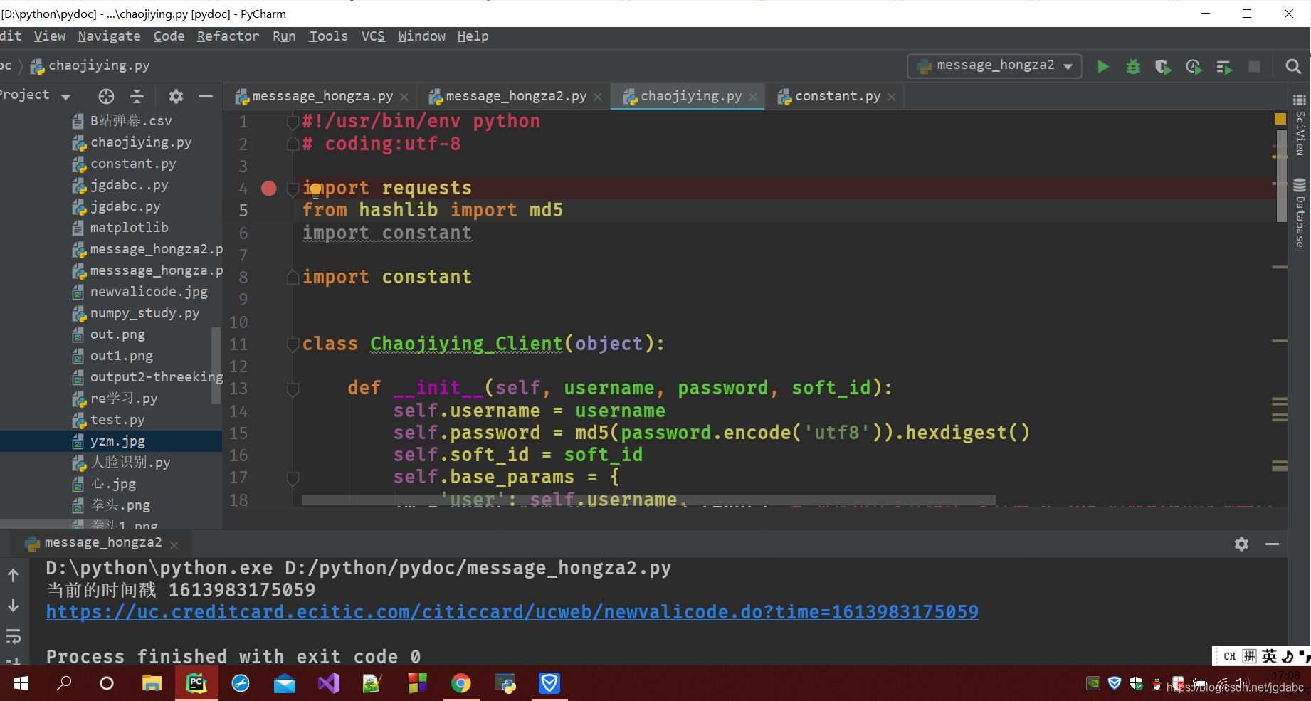 python網(wǎng)絡(luò)爬蟲(chóng)實(shí)現(xiàn)發(fā)送短信驗(yàn)證碼的方法