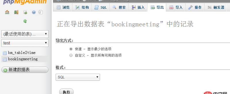mysql - 如何把數據庫A表中的title數據 復制到同庫數據表B的title里面