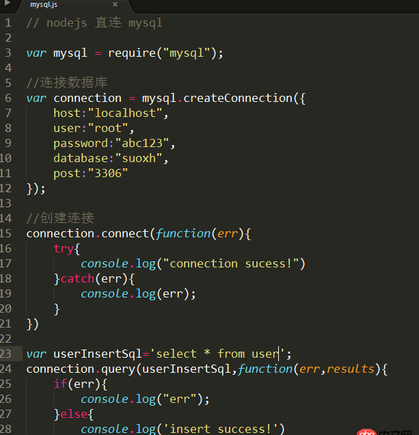 node.js - nodejs連接mysql,輸入指令為什么
