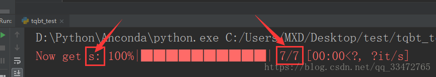 Python的Tqdm模塊實現(xiàn)進(jìn)度條配置