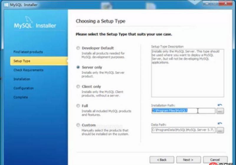 求一個(gè)mySQL安裝包