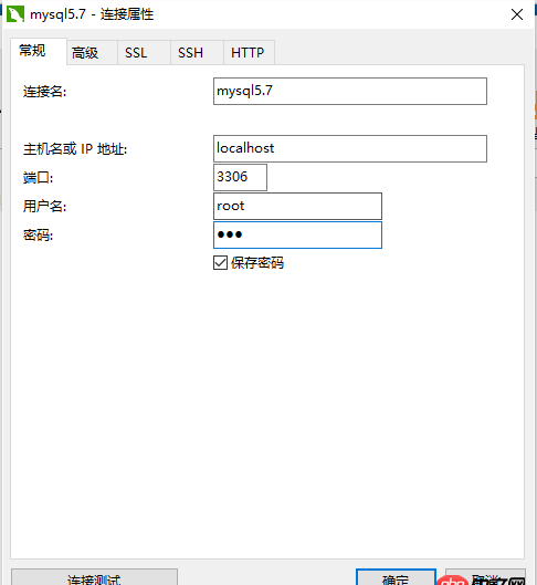 關于Navicat連接到mysql,我改了root的密碼后,Navicat連接報錯1862?
