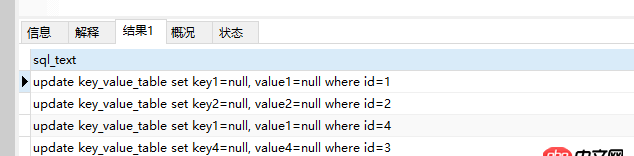 python-mysqldb - 這樣結(jié)構(gòu)的mysql表，如何快速update