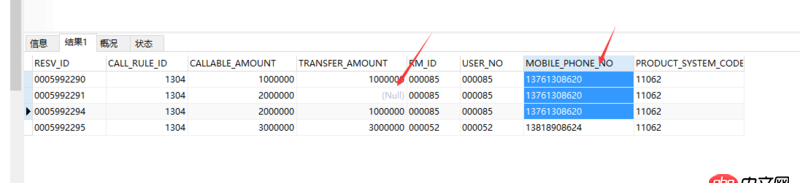 mysql - 請教一條sql