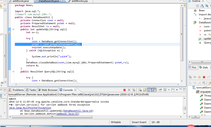 mysql - 我的myeclipse一直連顯示數據庫連接失敗，不知道為什么