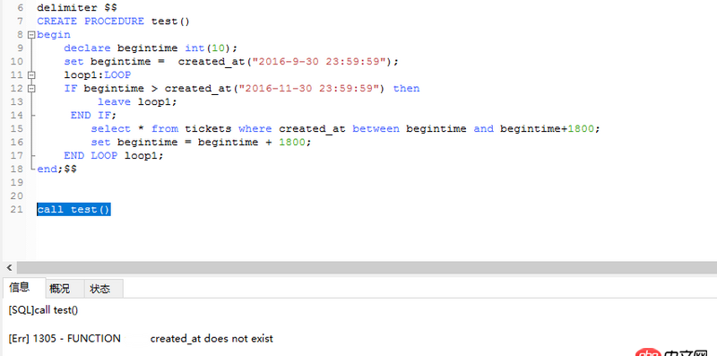 mysql - 無恥的請教一條sql