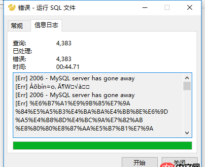 mysql我一不小心刪除表里中的數據。請問如何用mybinlog恢復啊。