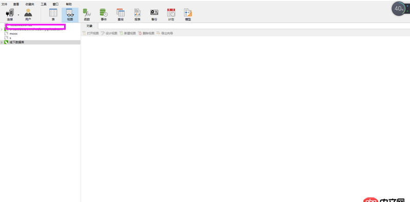 mysql我一不小心刪除表里中的數據。請問如何用mybinlog恢復啊。