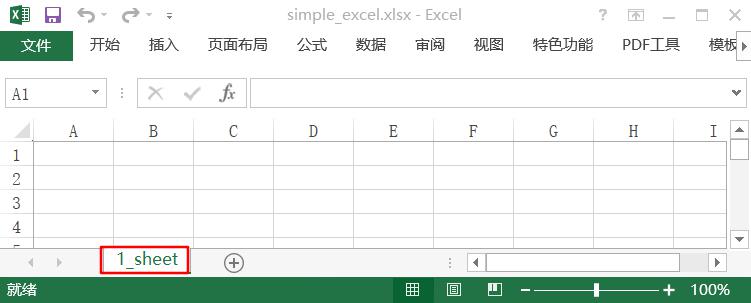 Python對excel的基本操作方法