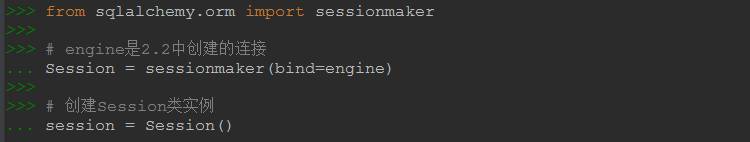 Python3+SQLAlchemy+Sqlite3實(shí)現(xiàn)ORM教程