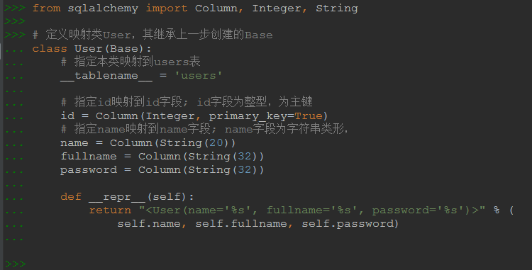 Python3+SQLAlchemy+Sqlite3實(shí)現(xiàn)ORM教程
