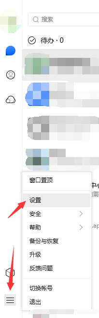 Python將QQ聊天記錄生成詞云的示例代碼
