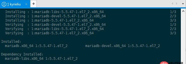 服務器（centos）安裝mysql失敗的問題