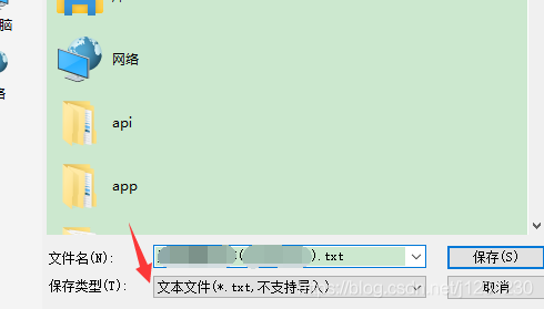 Python將QQ聊天記錄生成詞云的示例代碼
