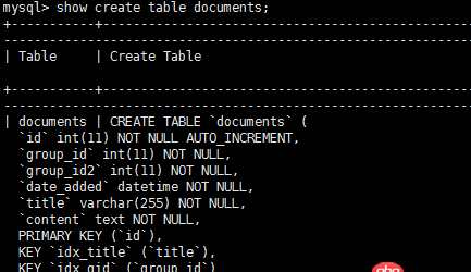 mysql索引 - mysql explain 的using where 到底是什么意思？