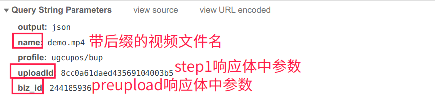 Biblibili視頻投稿接口分析并以Python實現自動投稿功能
