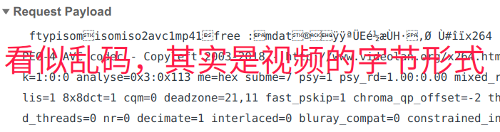 Biblibili視頻投稿接口分析并以Python實現自動投稿功能