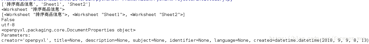 python之openpyxl模塊的安裝和基本用法(excel管理)