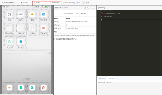 Python實(shí)現(xiàn)釘釘/企業(yè)微信自動打卡的示例代碼