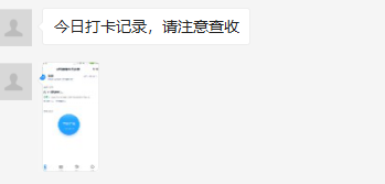 Python實(shí)現(xiàn)釘釘/企業(yè)微信自動打卡的示例代碼