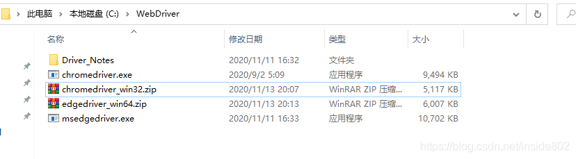 selenium3.0+python之環境搭建的方法步驟