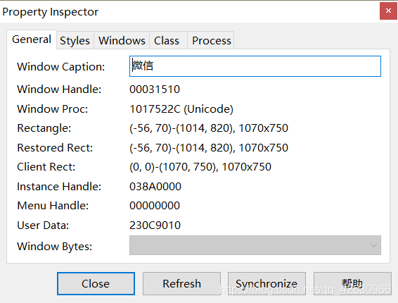 python中spy++的使用超詳細教程