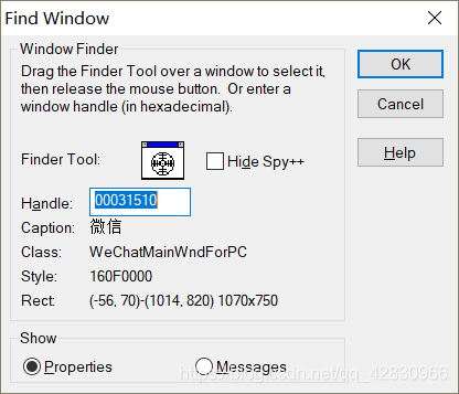python中spy++的使用超詳細教程