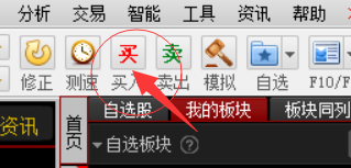 python中spy++的使用超詳細教程