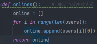 Python實現(xiàn)網(wǎng)絡(luò)聊天室的示例代碼(支持多人聊天與私聊)