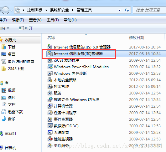 用Python實現定時備份Mongodb數據并上傳到FTP服務器