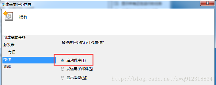 用Python實現定時備份Mongodb數據并上傳到FTP服務器