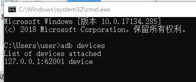 python利用appium實(shí)現(xiàn)手機(jī)APP自動(dòng)化的示例