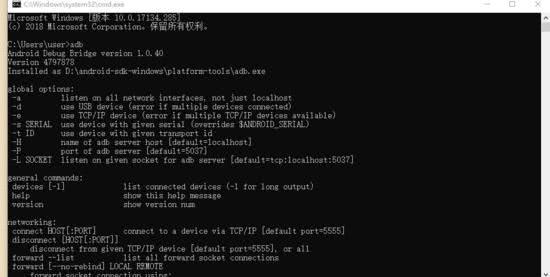 python利用appium實(shí)現(xiàn)手機(jī)APP自動(dòng)化的示例