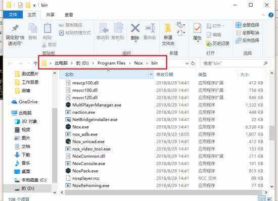 python利用appium實(shí)現(xiàn)手機(jī)APP自動(dòng)化的示例