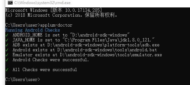 python利用appium實(shí)現(xiàn)手機(jī)APP自動(dòng)化的示例