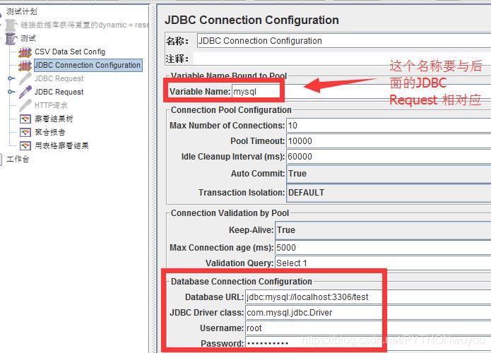 python軟件測試Jmeter性能測試JDBC Request(結合數據庫)的使用詳解
