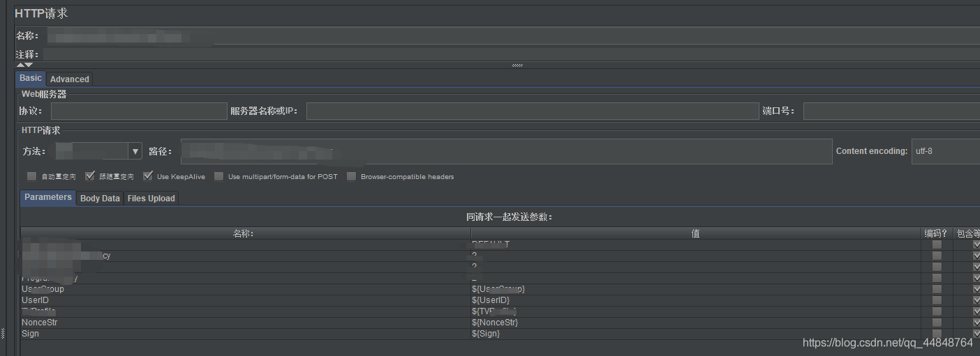 Jmeter調用Python腳本實現參數互相傳遞的實現