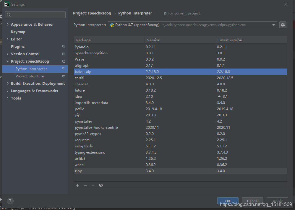 Python結(jié)合百度語音識(shí)別實(shí)現(xiàn)實(shí)時(shí)翻譯軟件的實(shí)現(xiàn)