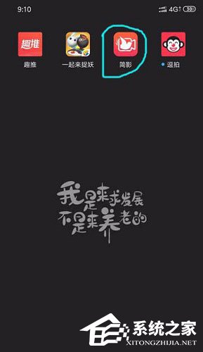 抖音短視頻中怎么拍攝出碎片照片？抖音短視頻中拍攝出碎片照片的方法