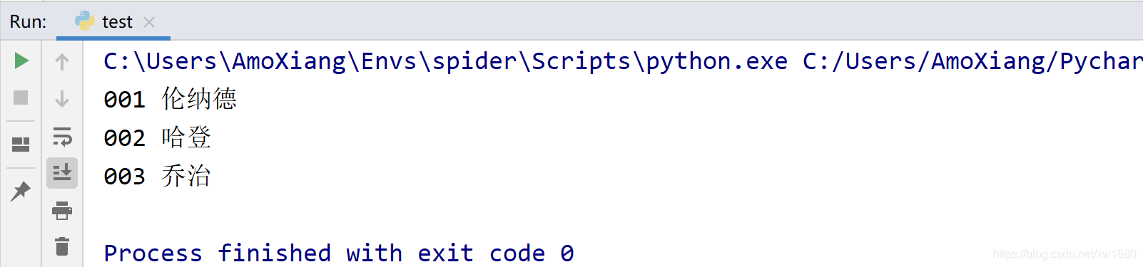 全網最細 Python 格式化輸出用法講解(推薦)