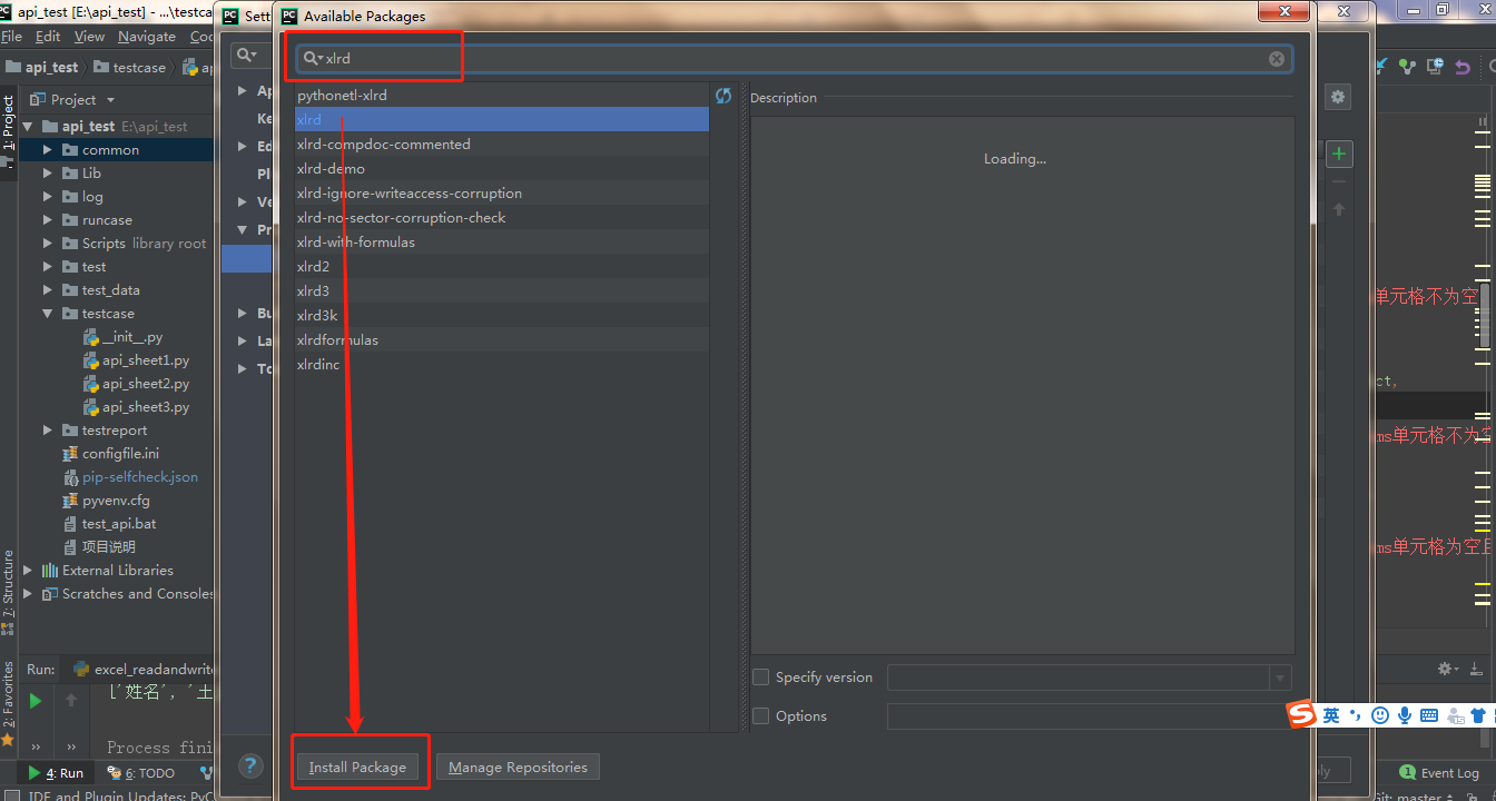 基于Python的接口自動(dòng)化讀寫excel文件的方法