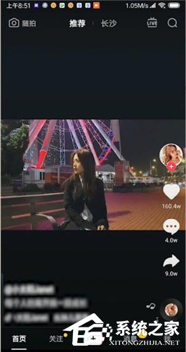 抖音那個時間段發布作品好?抖音發布作品最好時間介紹