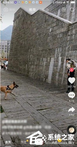 抖音那個時間段發布作品好?抖音發布作品最好時間介紹