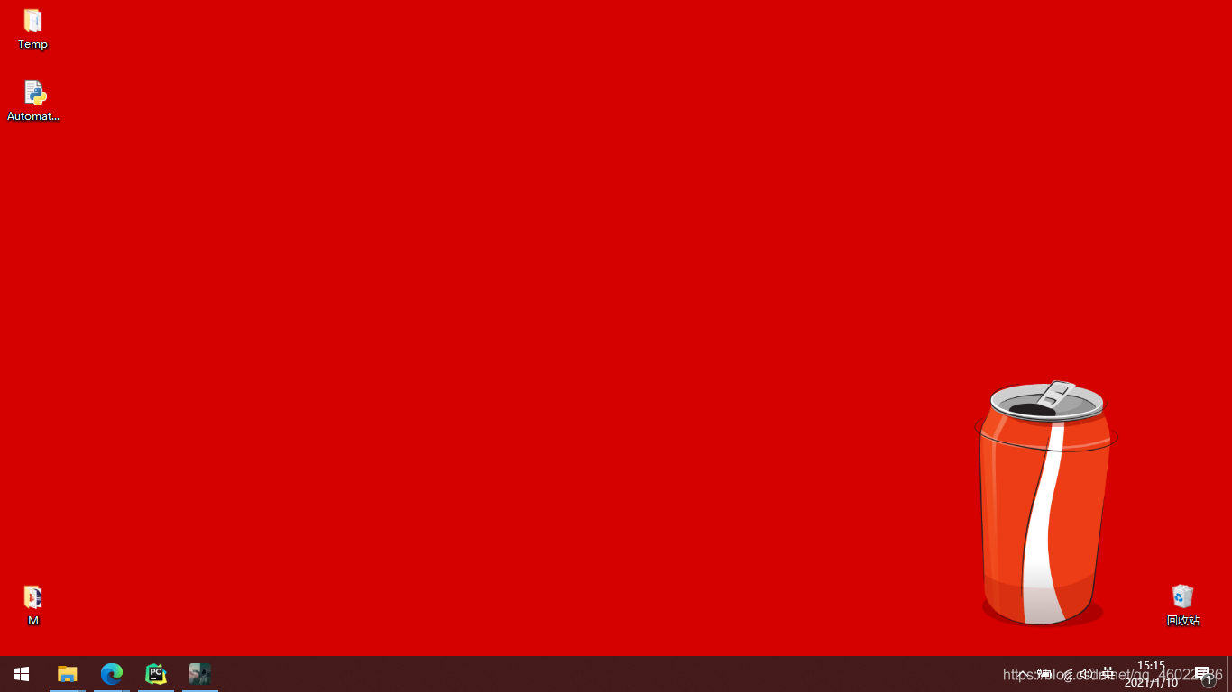 基于python+selenium自動健康打卡的實現代碼